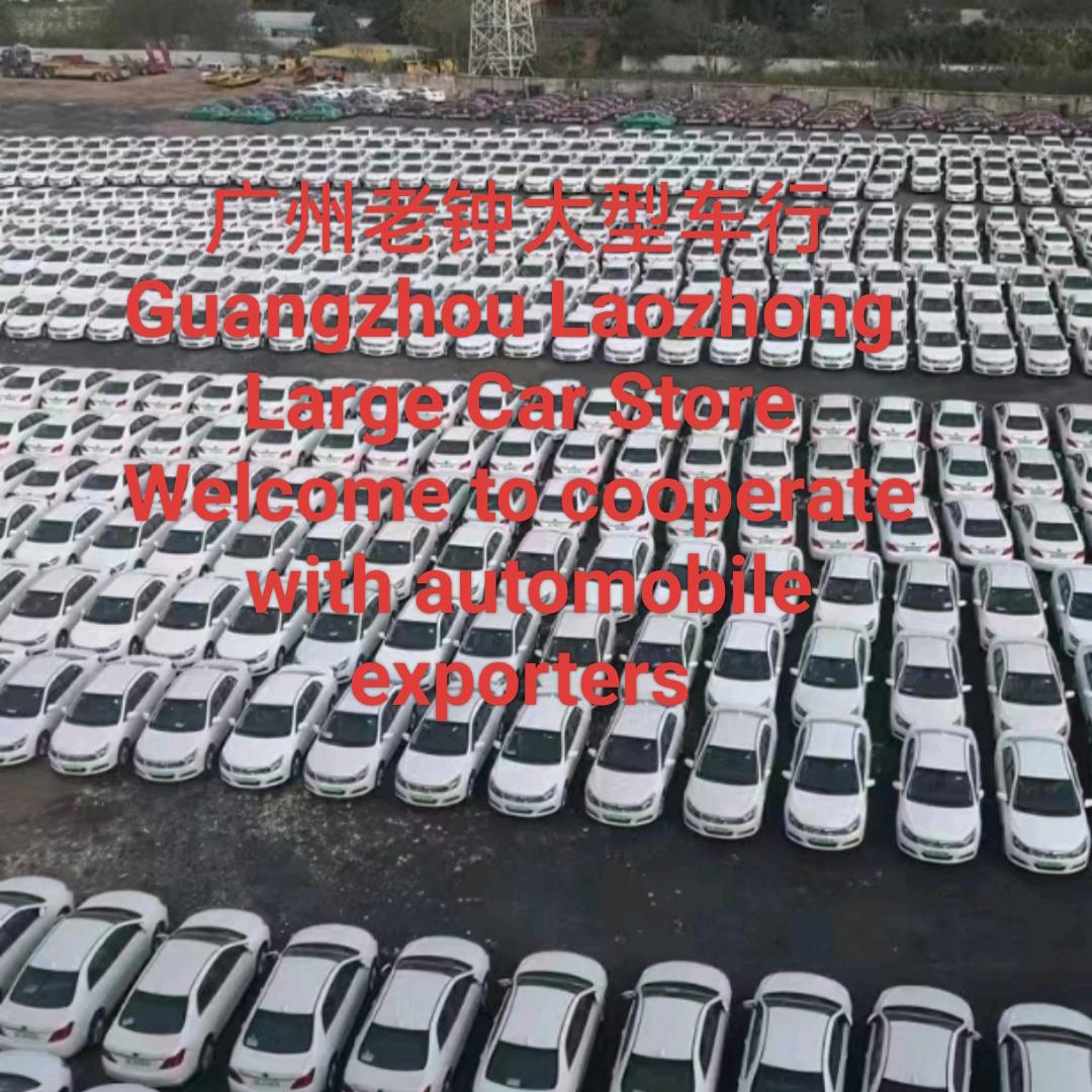 老钟网红二手车