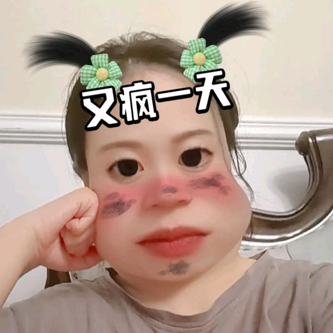邬昂王