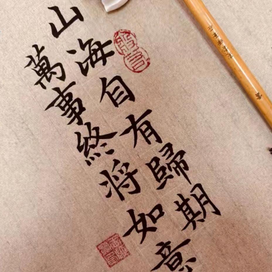 ᭨ᮩ໊小锦李ଓꦿ࿐