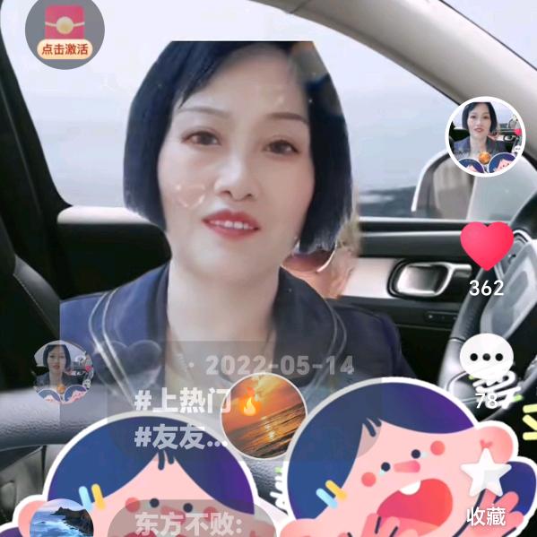 春花99