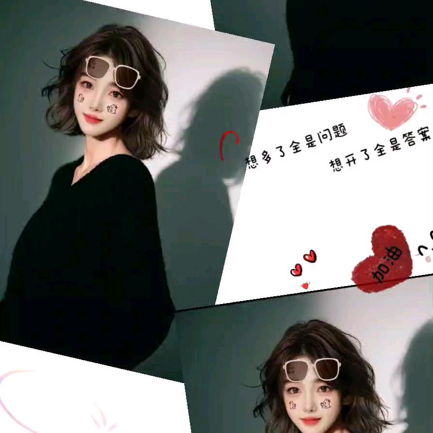 💍止如心💍