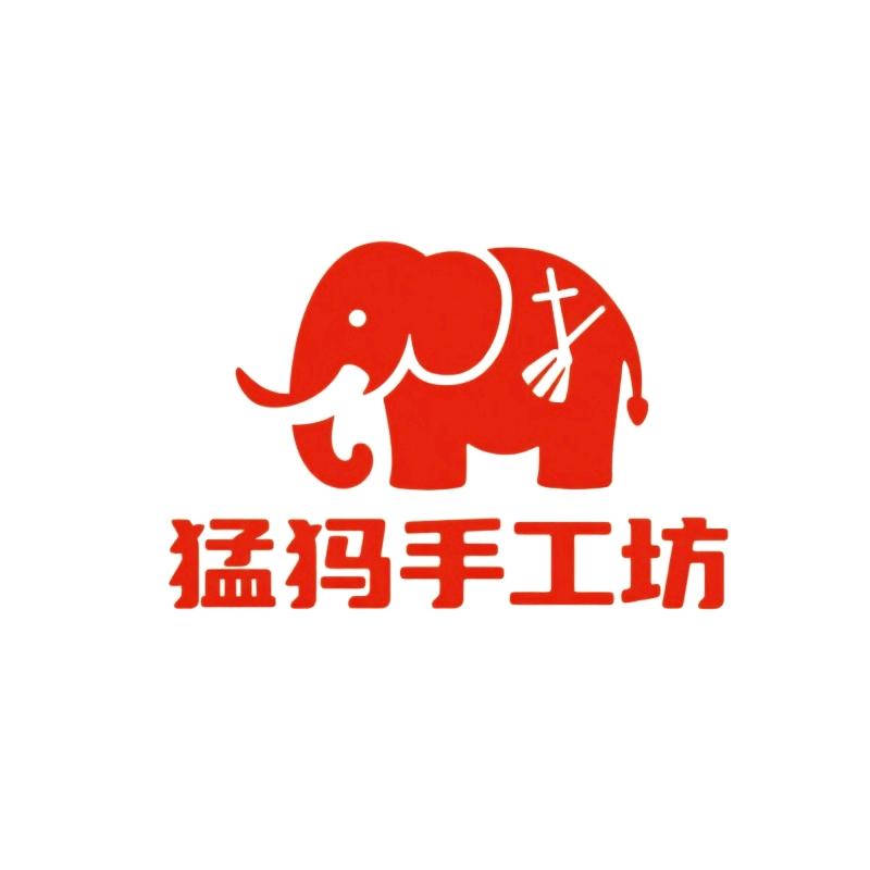 猛犸手工坊