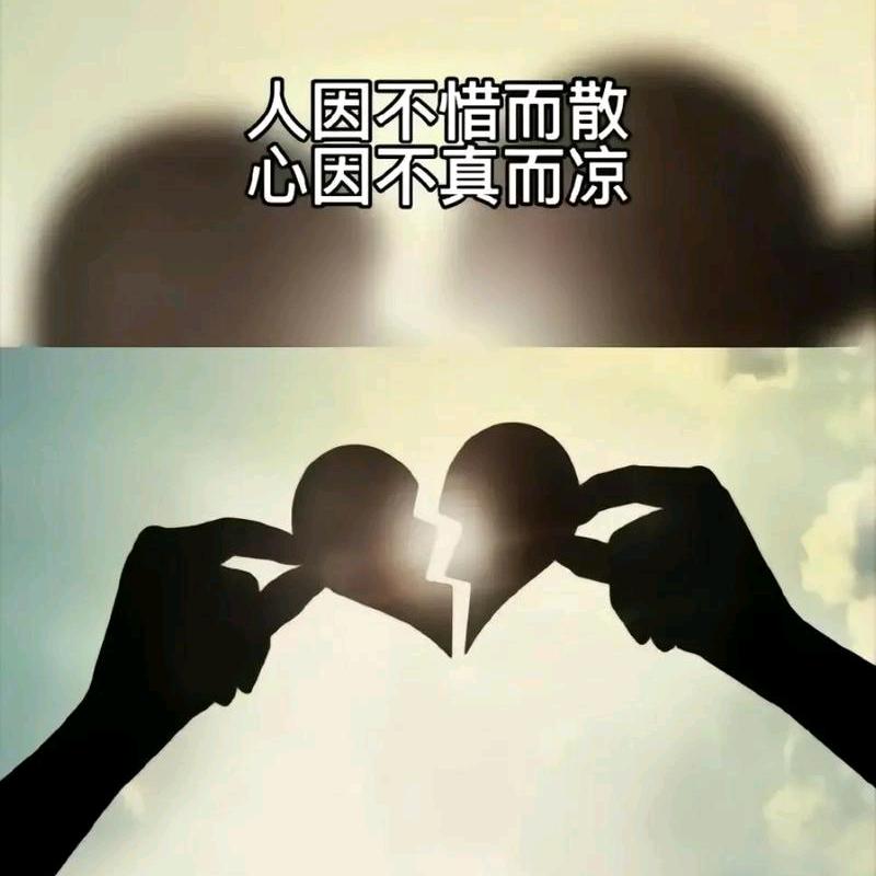 渐行渐远