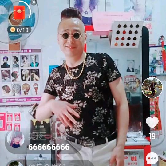 快乐红亚