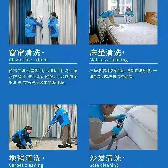 桂林免拆清洗窗帘~沙发~床垫~地毯