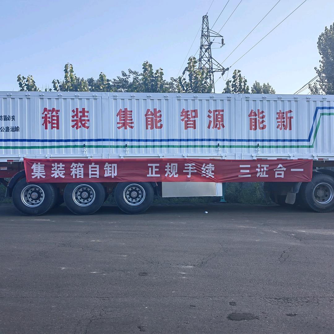 半挂车研发制造直销