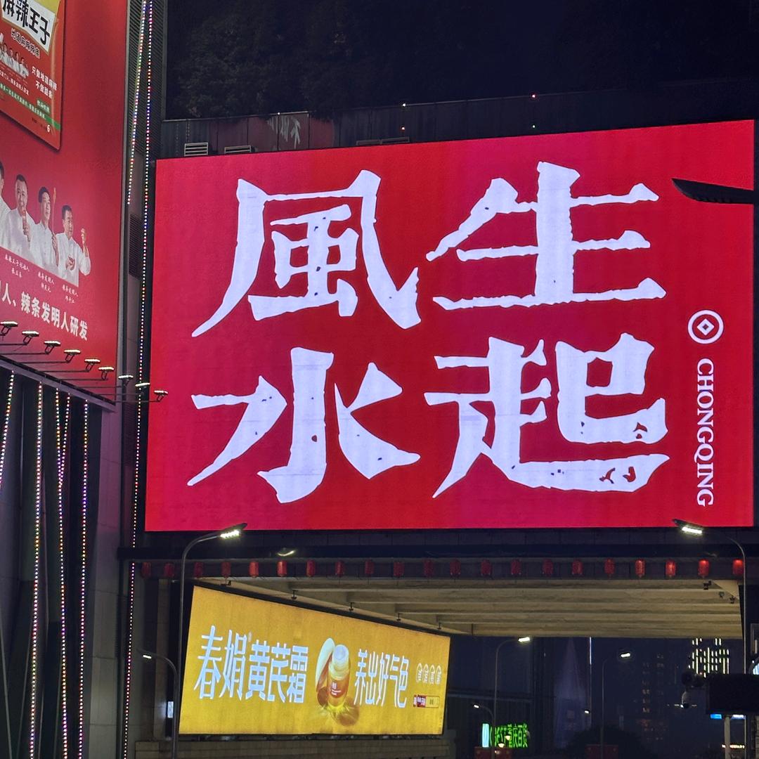 张余额