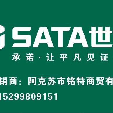 阿克苏世达工具得力工具螺丝五金建材