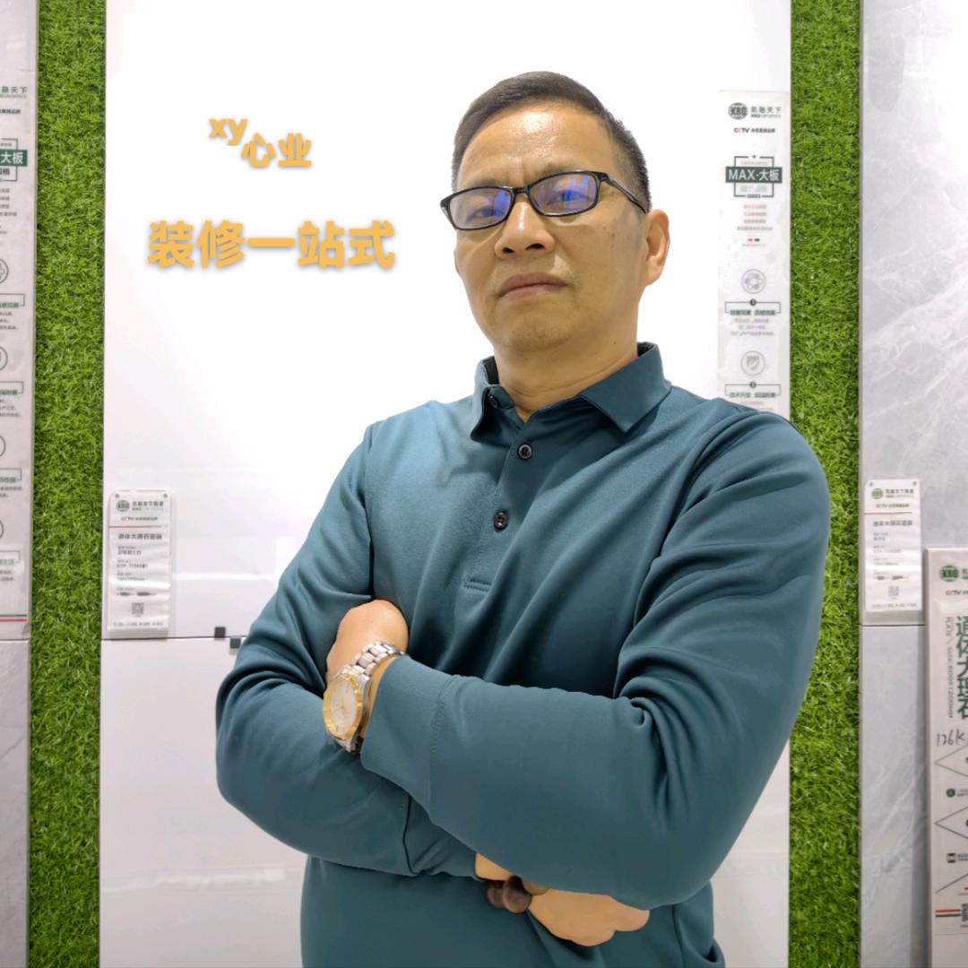 心业装饰 · 建材