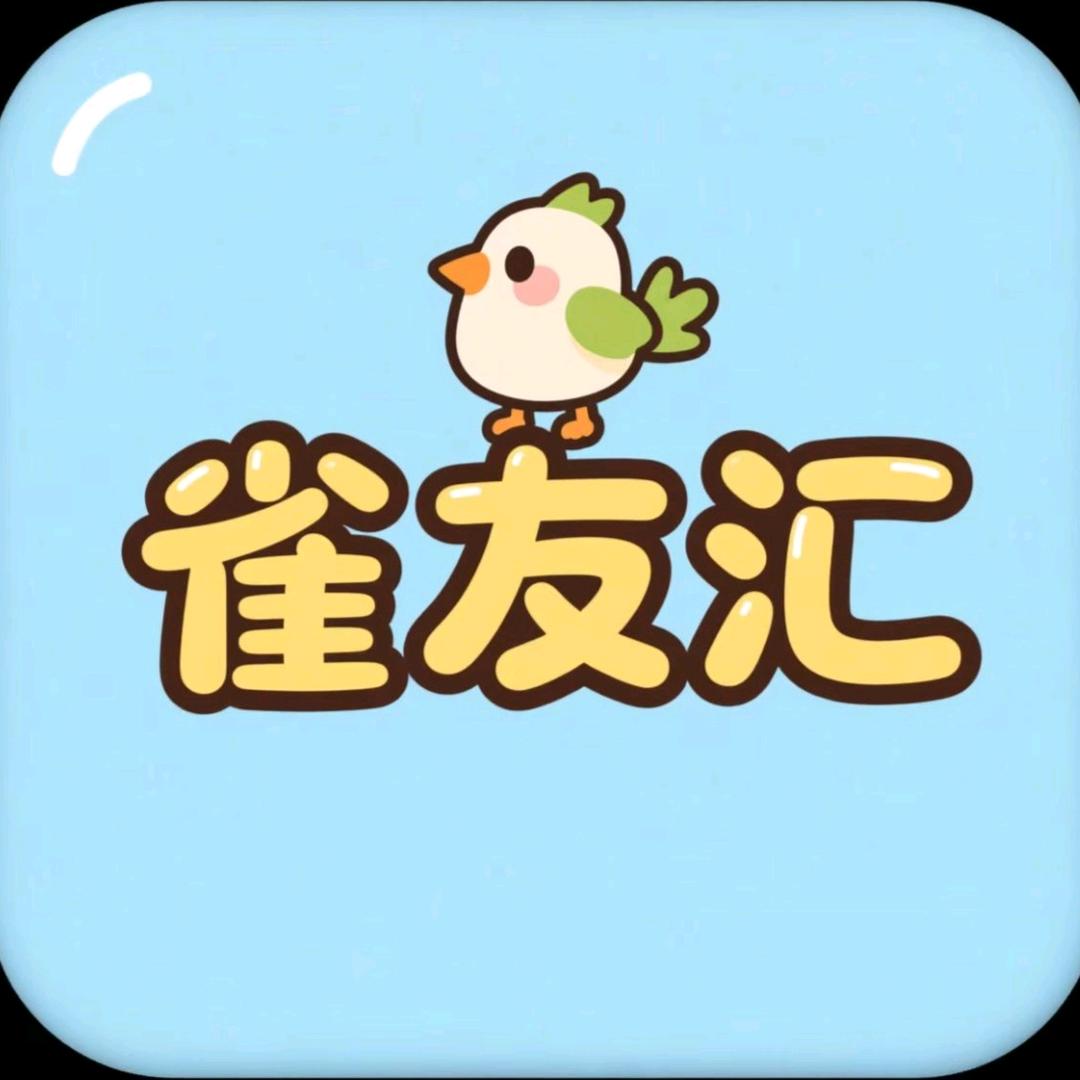 雀友汇24小时自助棋牌官方号