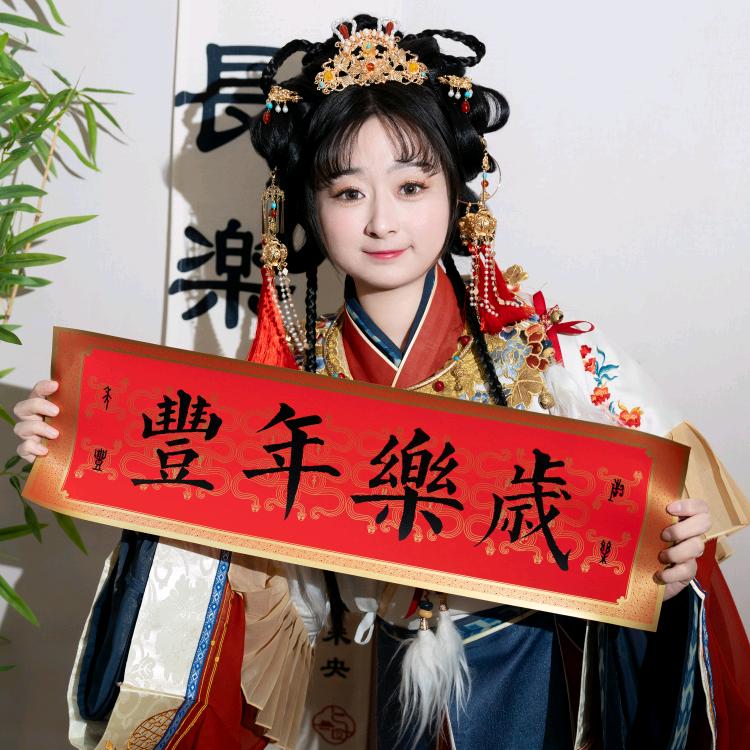 画相屿汉服簪花摄影馆（宋城店）官方号