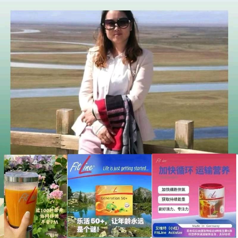 霞姐PM健康美丽逆龄