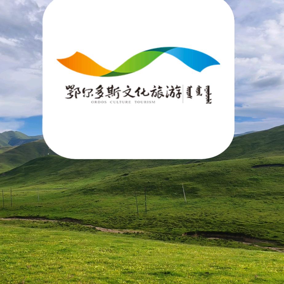 一卡通畅游暖城