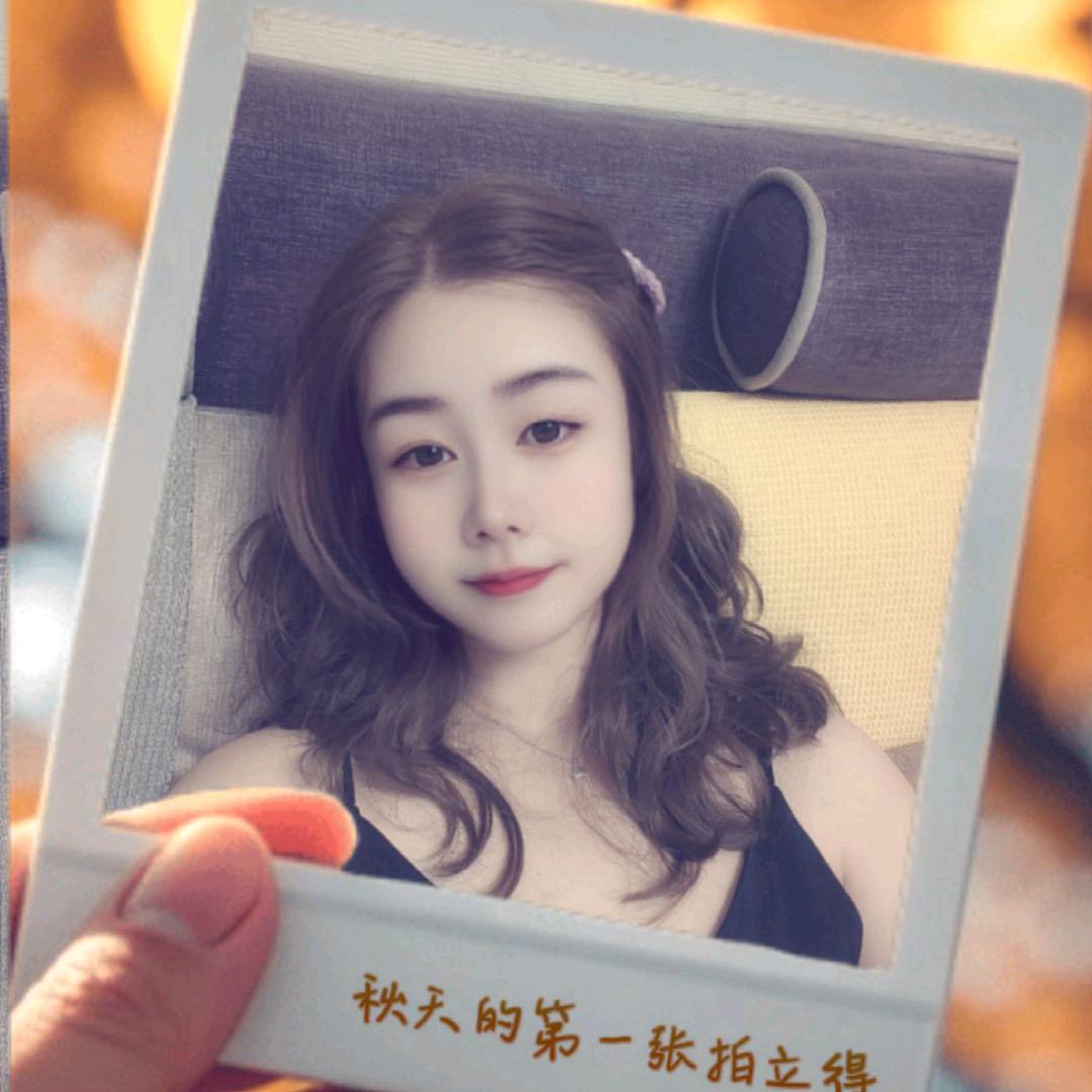 丫头🍀