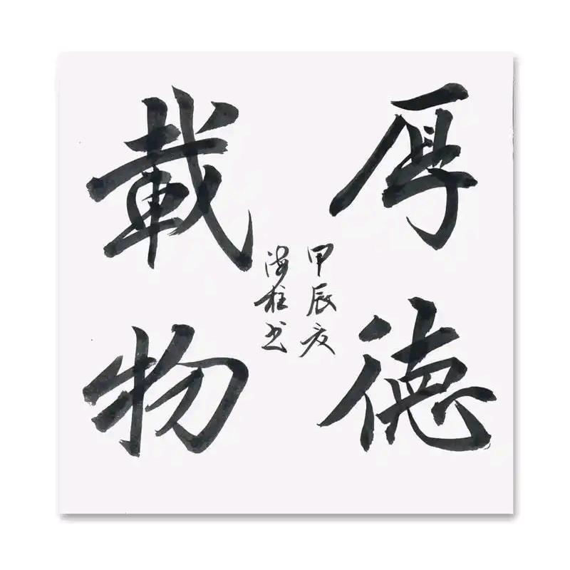 清风揽月客