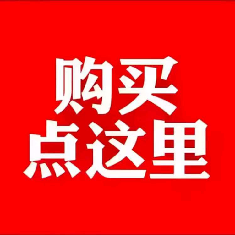 禧厢苑铭专卖店