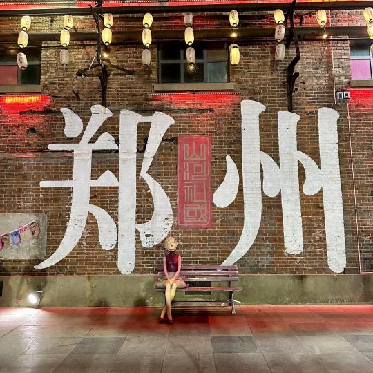 东哥-在线GO(1号店）