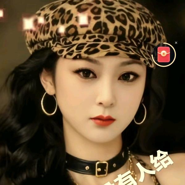 虎娘们