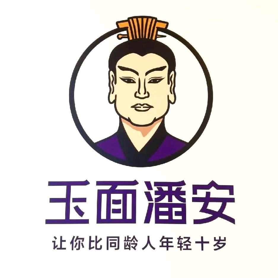 玉面潘安