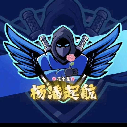 💞꧔ꦿ᭄杨潘启航💞꧔ꦿ᭄