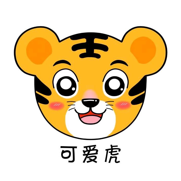 可爱虎图书
