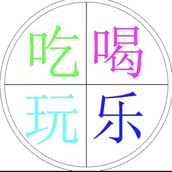 吃喝玩乐推荐官IN河南