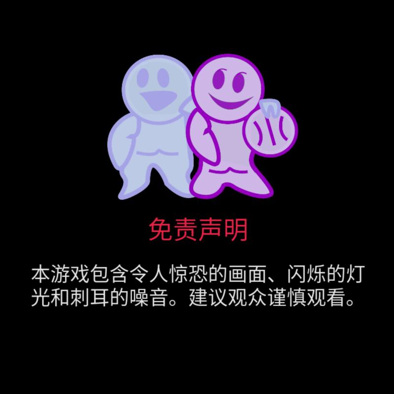 超自然小R