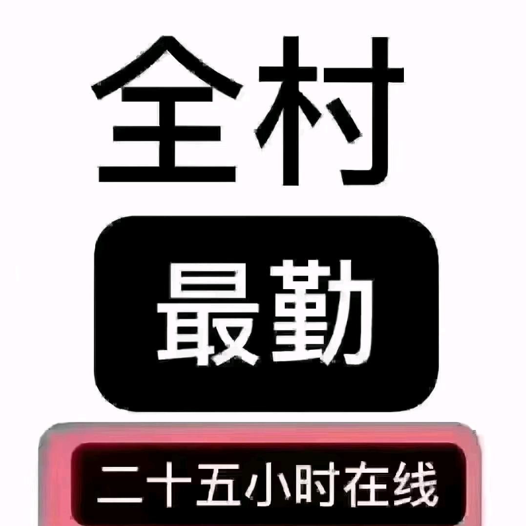 广饶亿丰尚驰定制睡眠+续集张玲