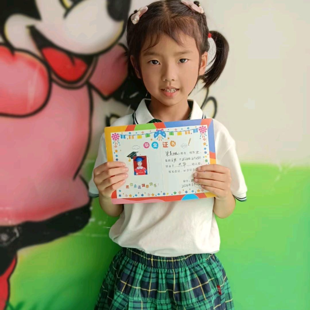 梁、唐、锦、琳