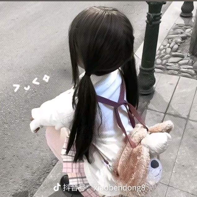 丫头