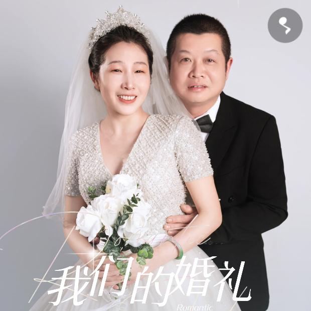 断念