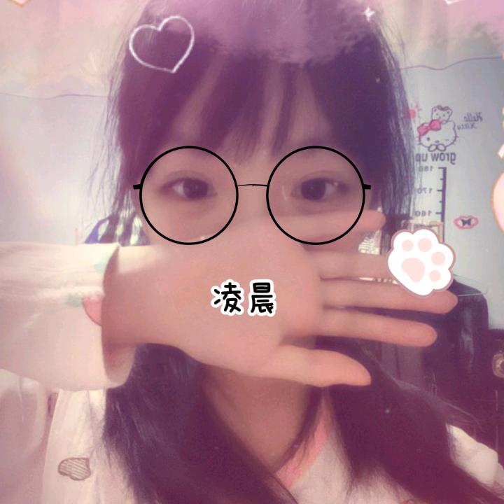 凌晨大王.姈₁₁₆📌【审】