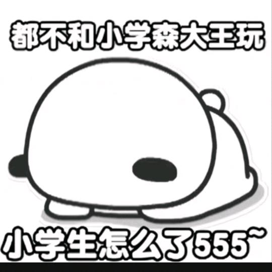 身不由己
