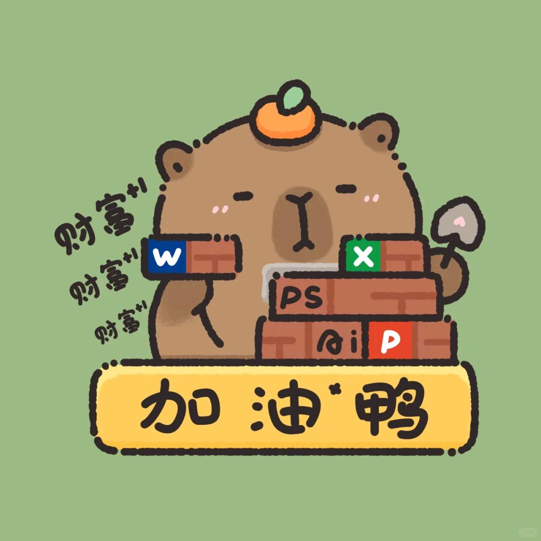 玉（火炬之光）