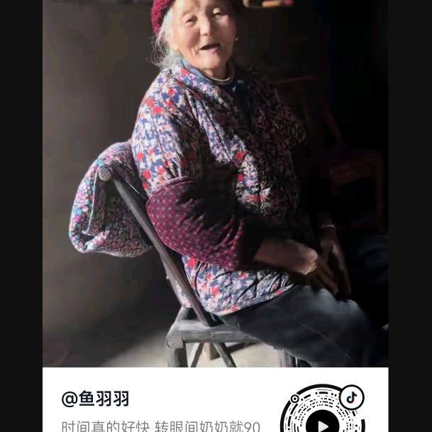 张贻齐