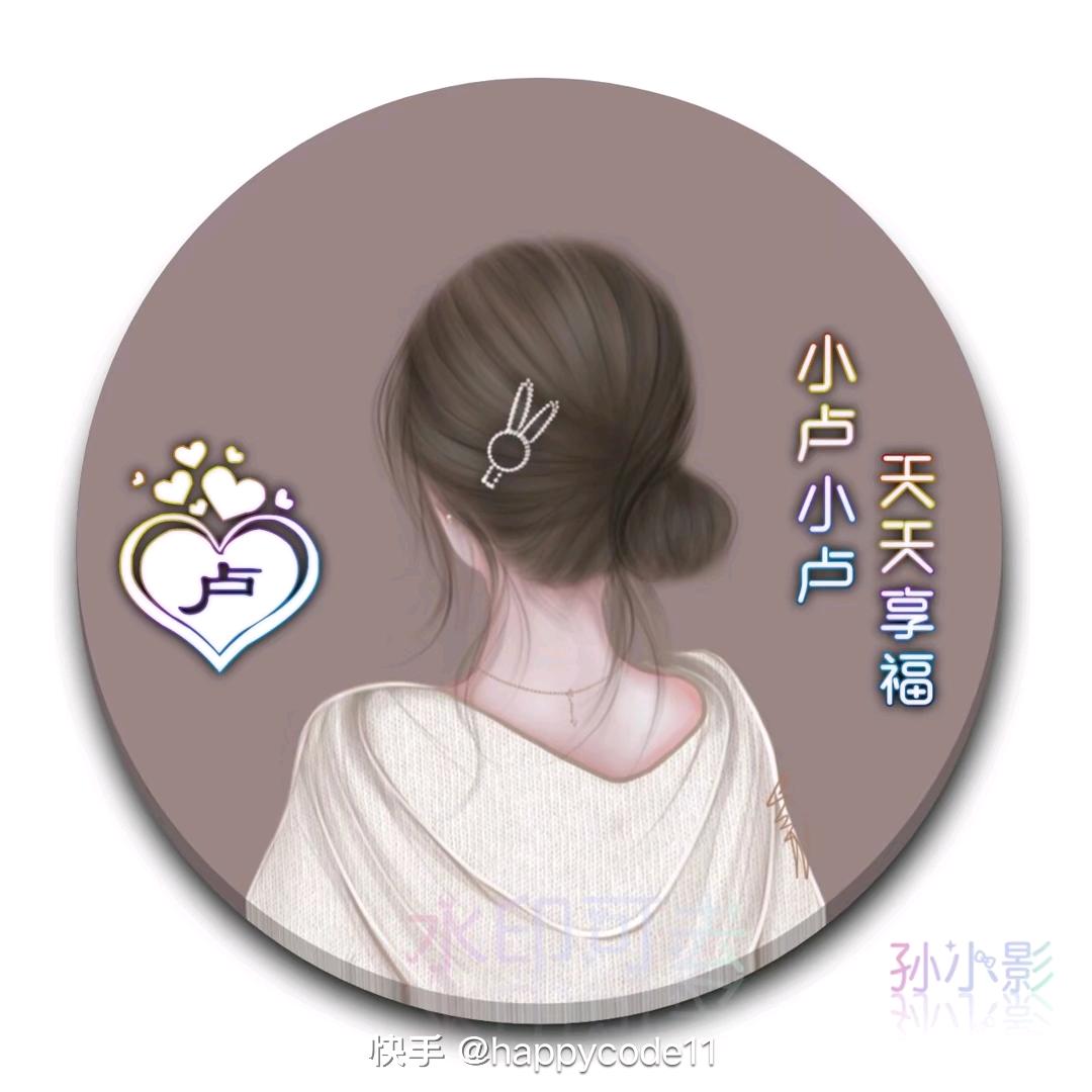 玲珑。