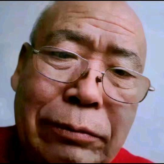 大爷
