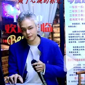 熊四在路上