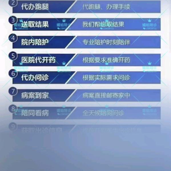 四个小孩妈