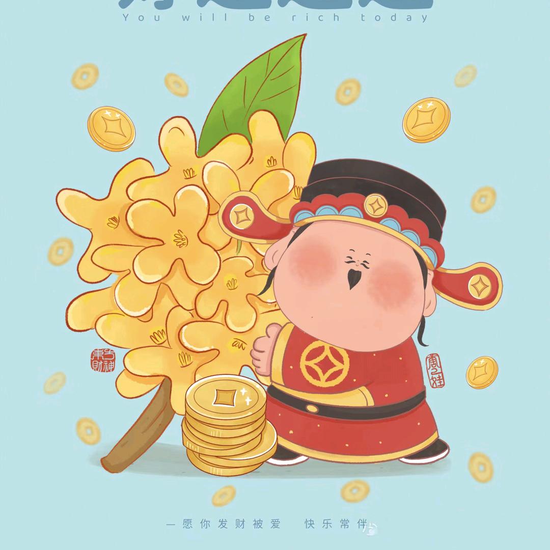 墨焱