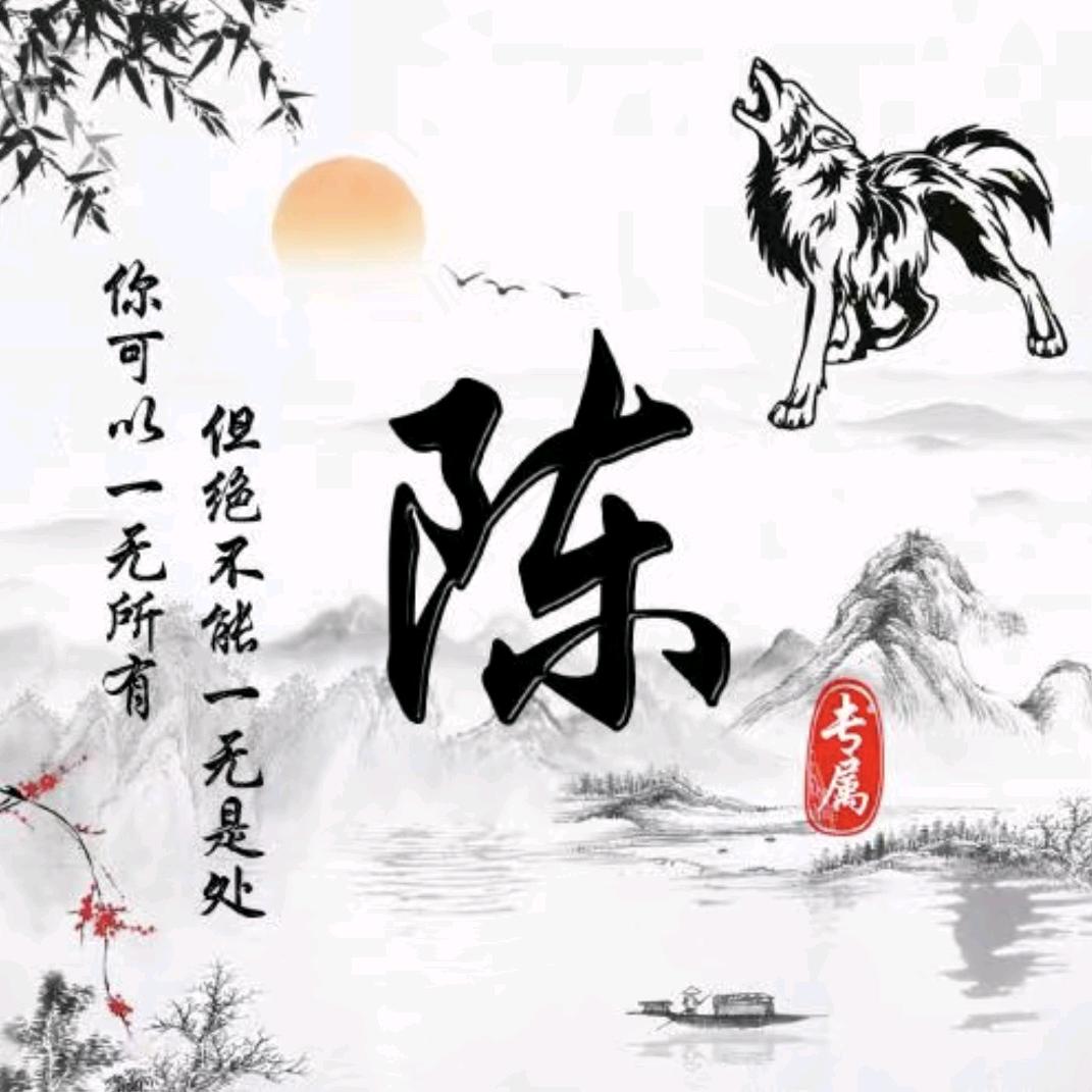 ヤSo丶灬低調ˉゞ