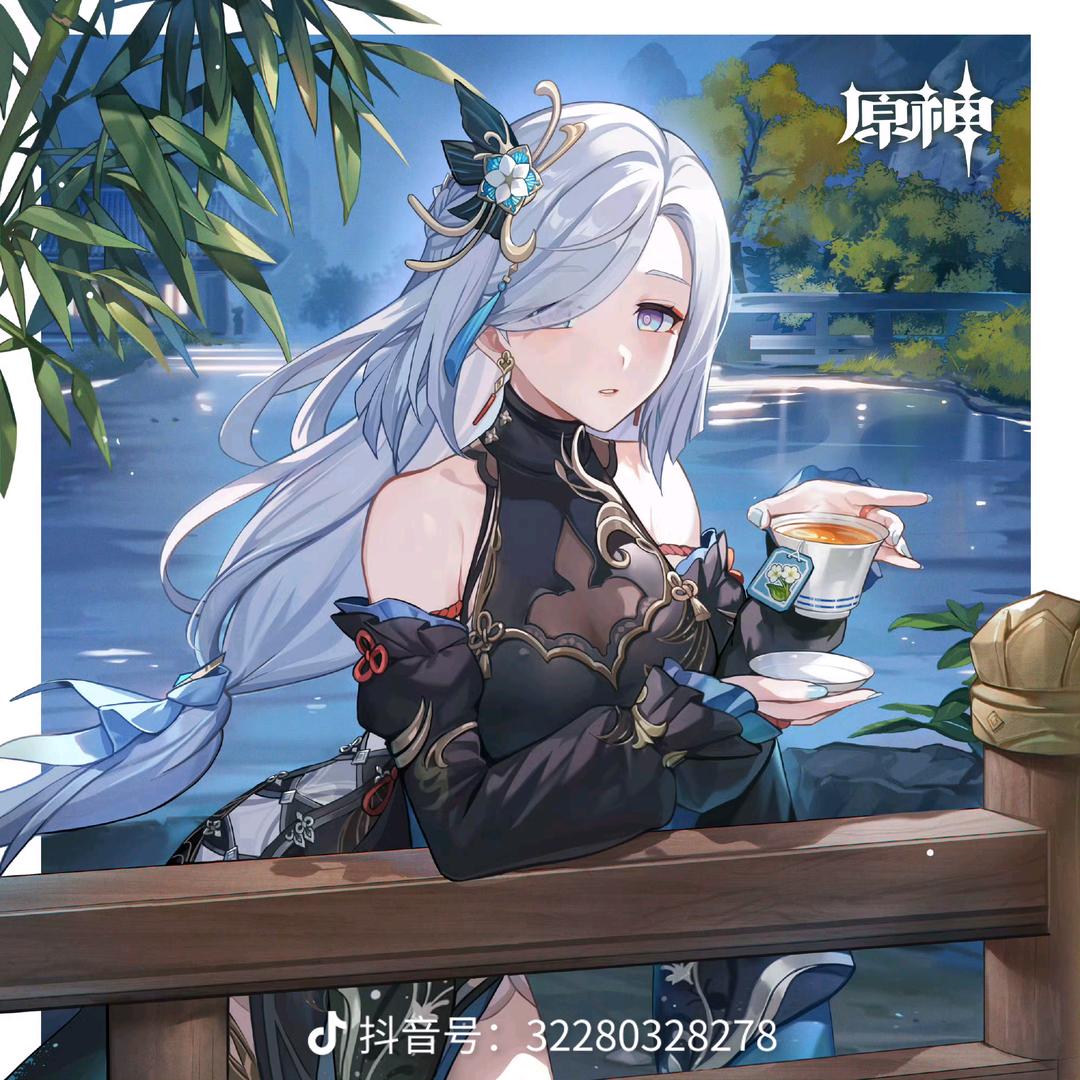 风