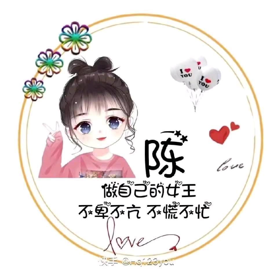 🍓清晨微微一笑🍓