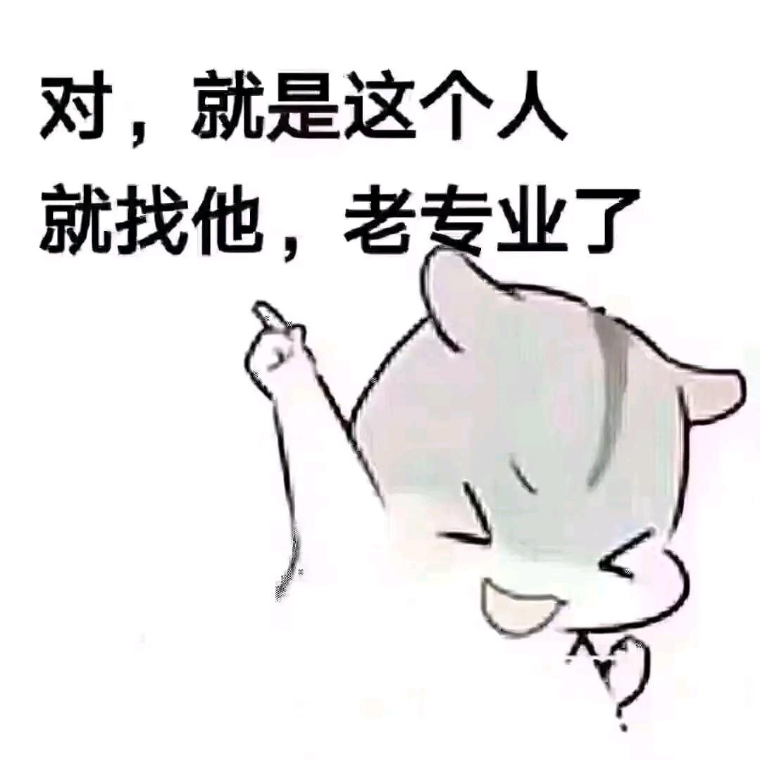 @丑丑专业拆除垃圾清运一条龙服务