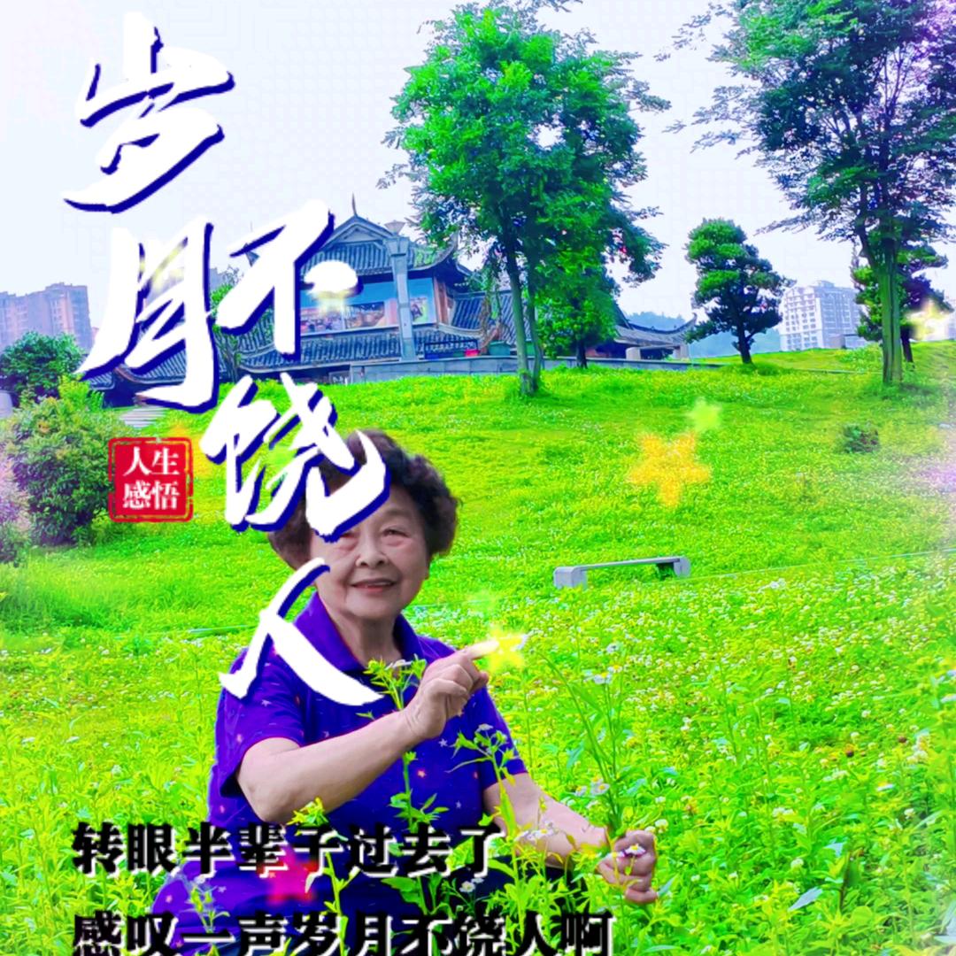 黄奶奶