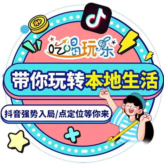 凤姐超爱玩