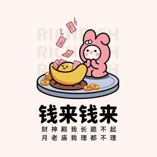 ℒᎭℯ⃝无心࿐无ᩚ念ᮨ໌້࿐༊💞ℒ