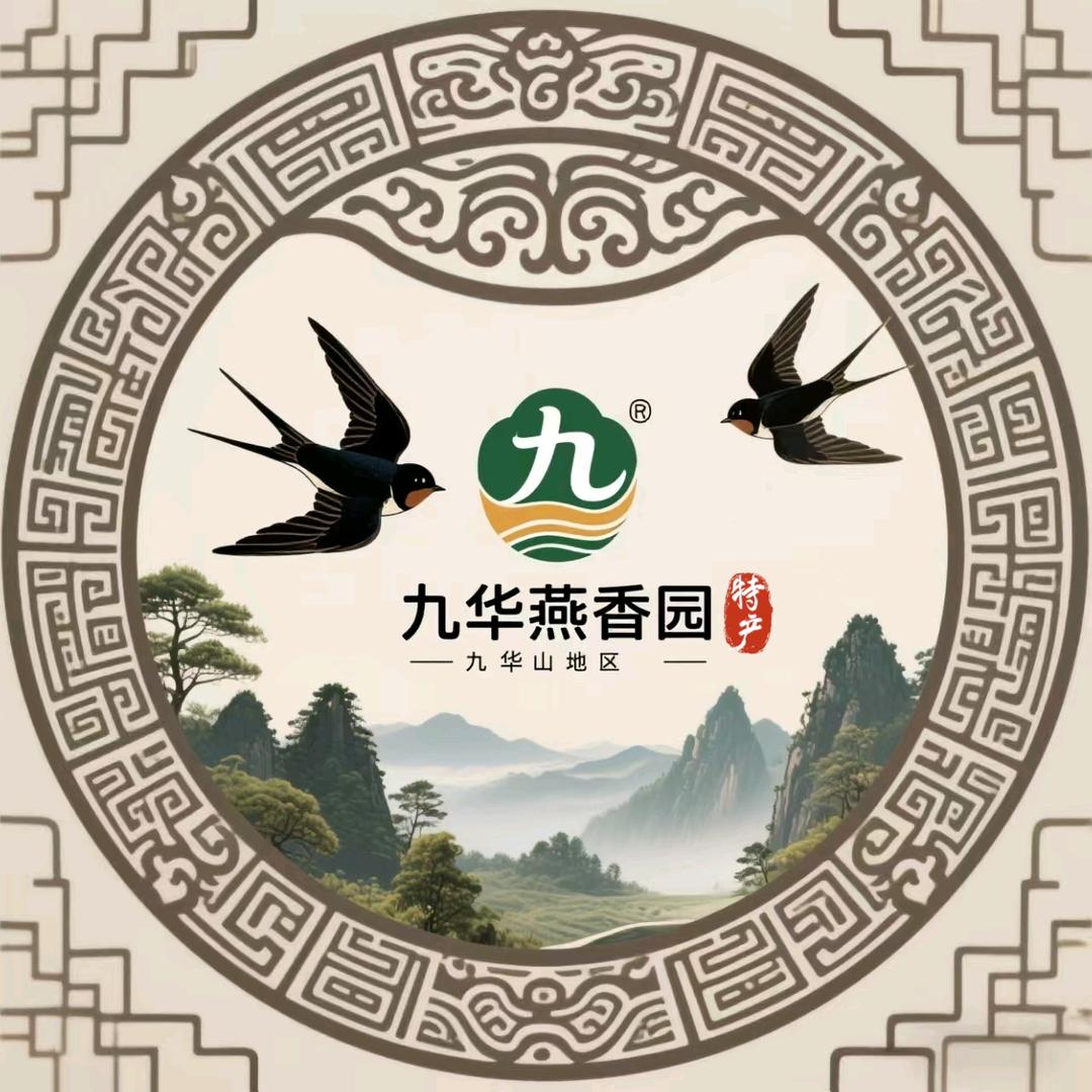 九华土特优品小铺