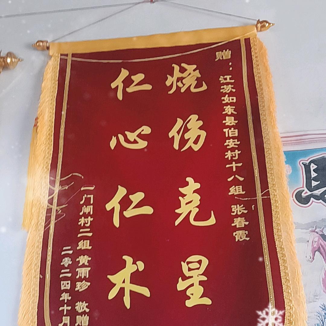 心不残疾