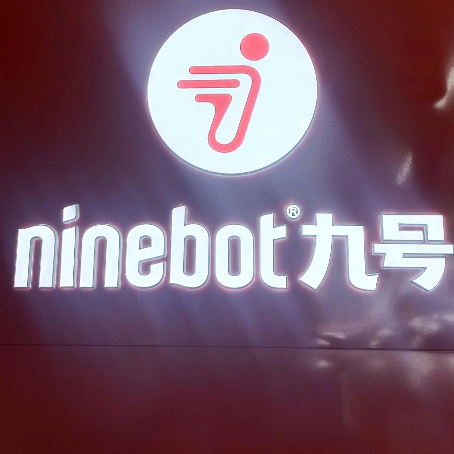 九号佛山罗村下柏店